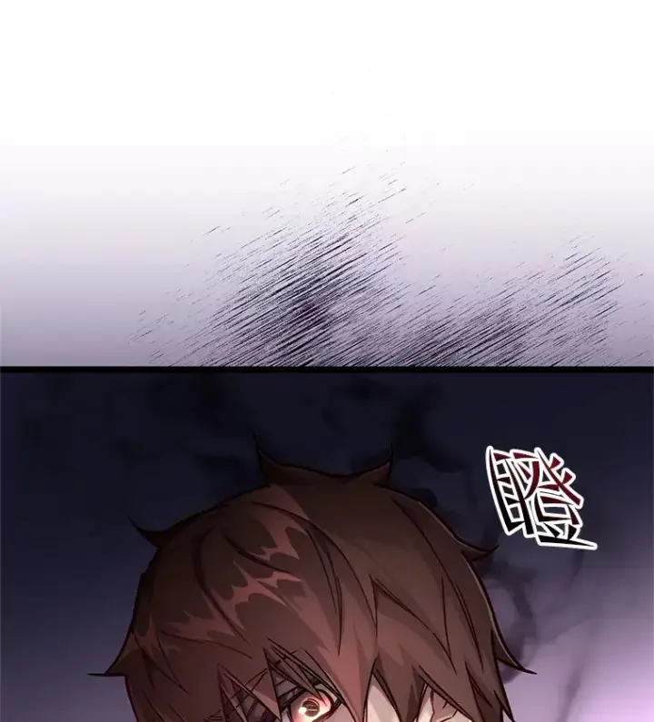 漫画《不灭玩家的轮回》4.进入幼儿园第86张图