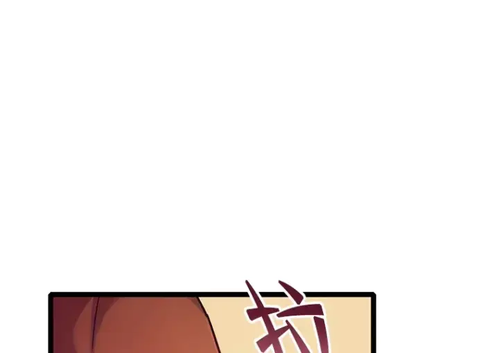 漫画《不灭玩家的轮回》4.进入幼儿园第90张图