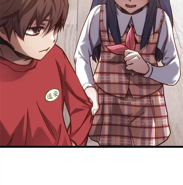 漫画《不灭玩家的轮回》4.进入幼儿园第93张图