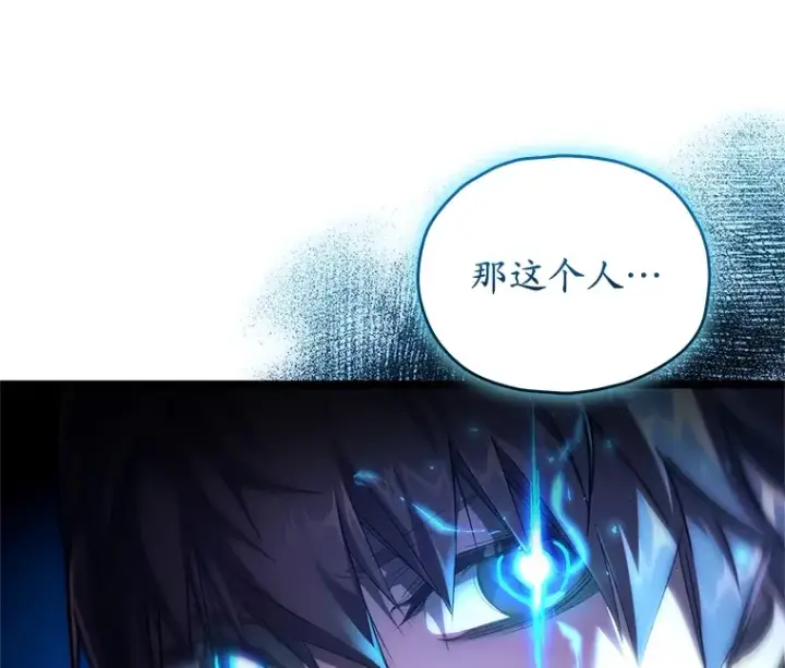 漫画《不灭玩家的轮回》4.进入幼儿园第99张图