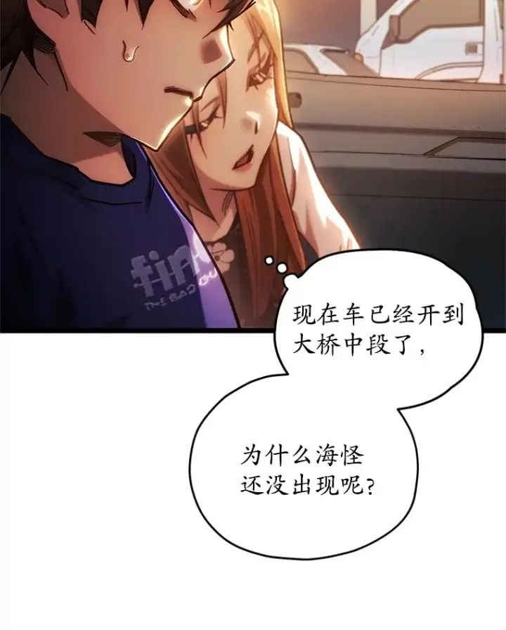 漫画《不灭玩家的轮回》5.未来无法被改变第145张图