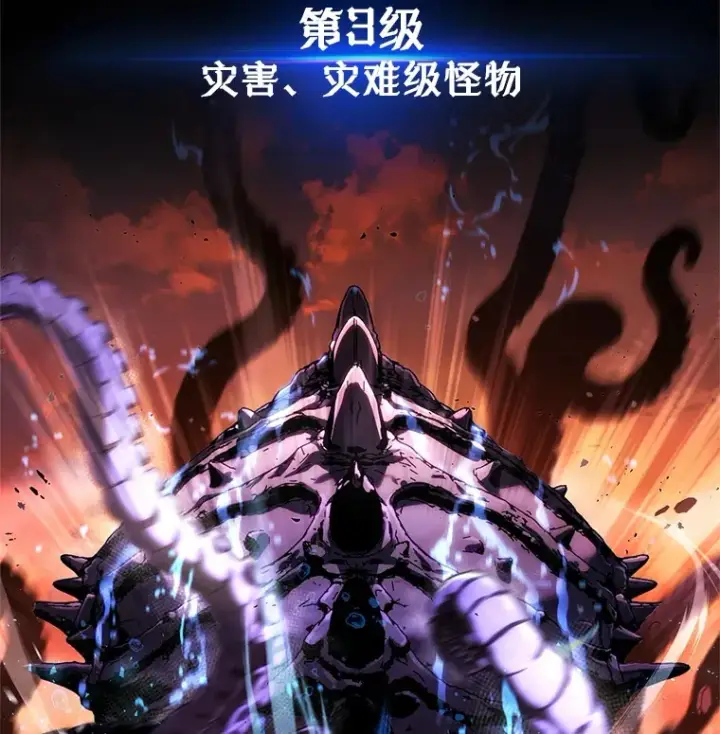 漫画《不灭玩家的轮回》5.未来无法被改变第164张图