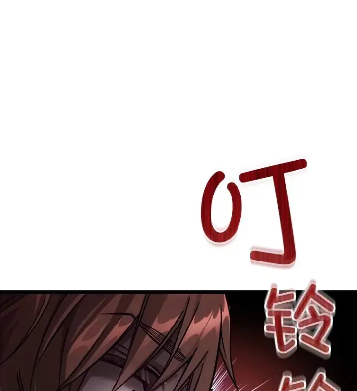 漫画《不灭玩家的轮回》5.未来无法被改变第41张图