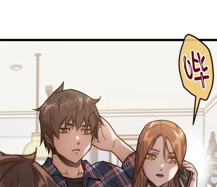 漫画《不灭玩家的轮回》5.未来无法被改变第43张图