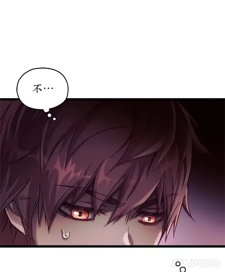 漫画《不灭玩家的轮回》5.未来无法被改变第76张图