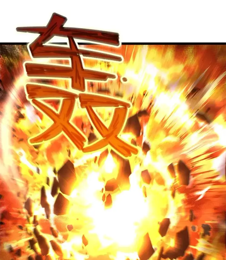 漫画《不灭玩家的轮回》6.怪物来袭第101张图