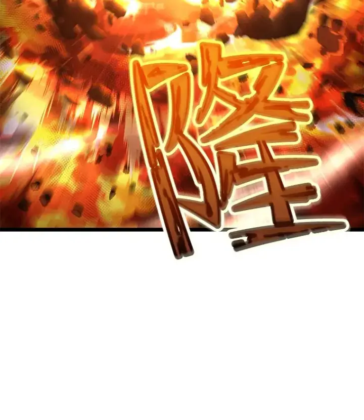 漫画《不灭玩家的轮回》6.怪物来袭第102张图
