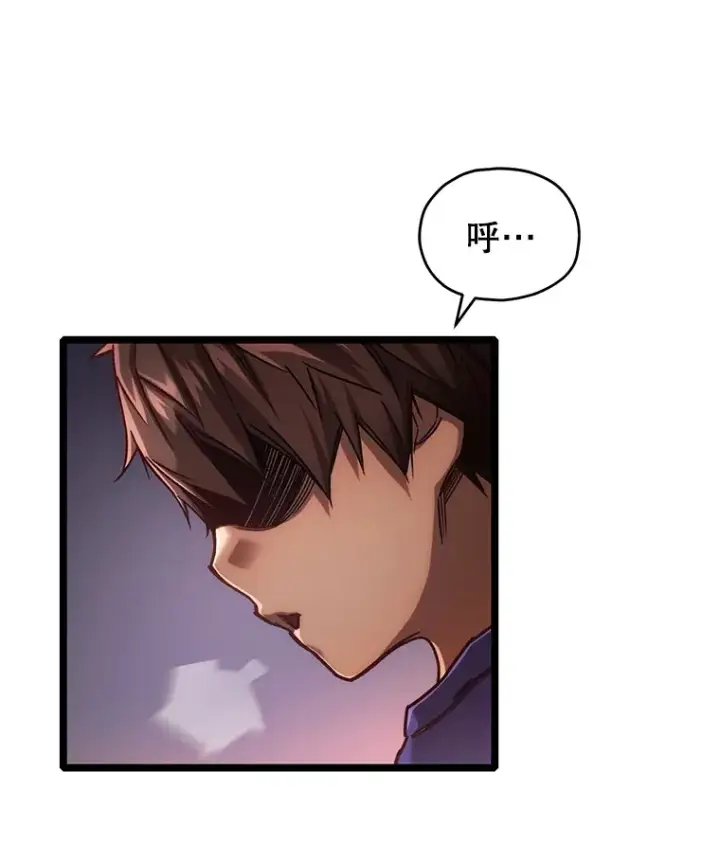 漫画《不灭玩家的轮回》6.怪物来袭第116张图