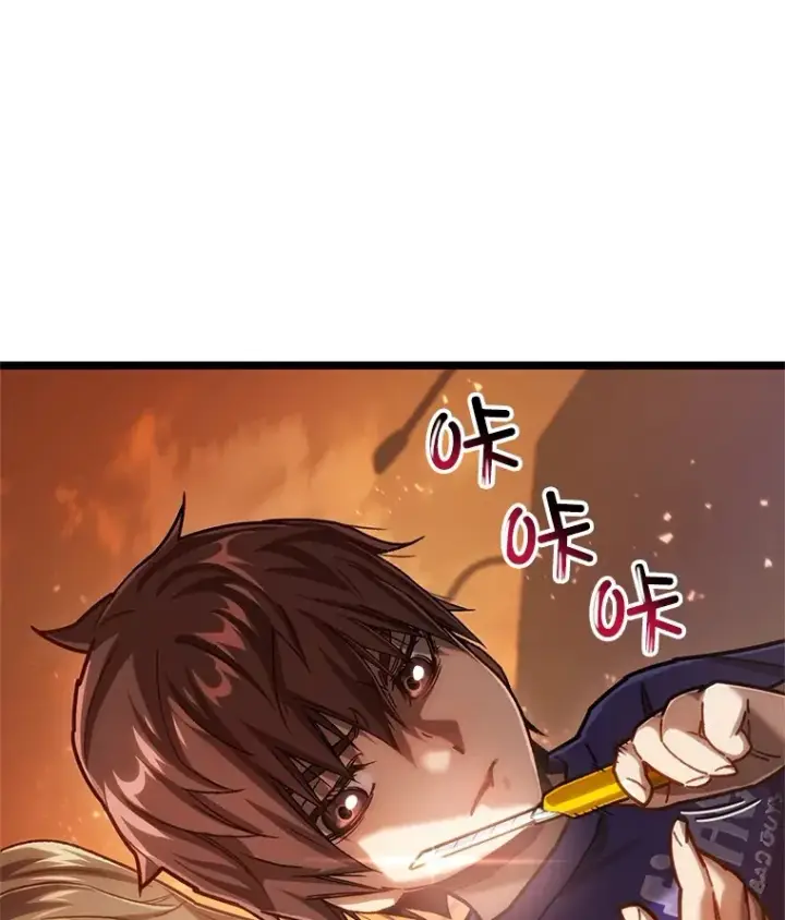 漫画《不灭玩家的轮回》6.怪物来袭第121张图