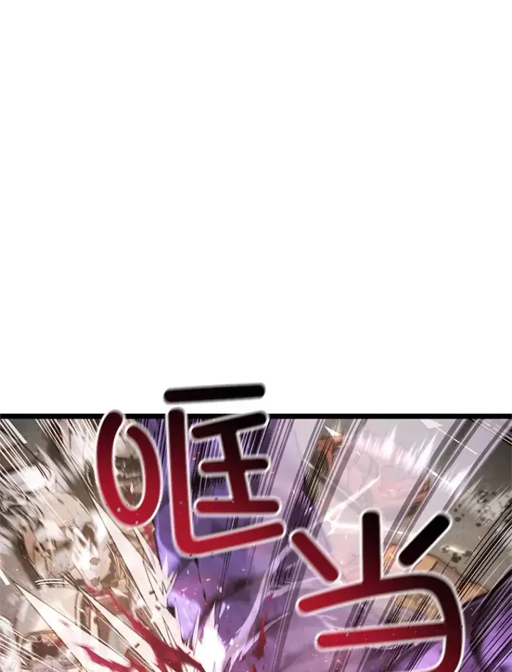 漫画《不灭玩家的轮回》6.怪物来袭第16张图
