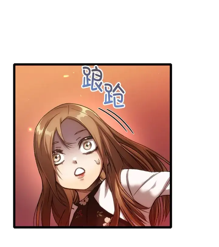 漫画《不灭玩家的轮回》6.怪物来袭第35张图