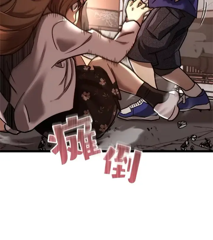 漫画《不灭玩家的轮回》6.怪物来袭第37张图