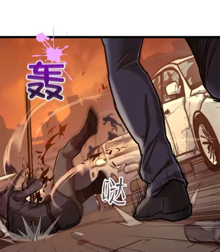 漫画《不灭玩家的轮回》6.怪物来袭第54张图