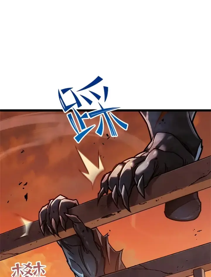 漫画《不灭玩家的轮回》6.怪物来袭第57张图
