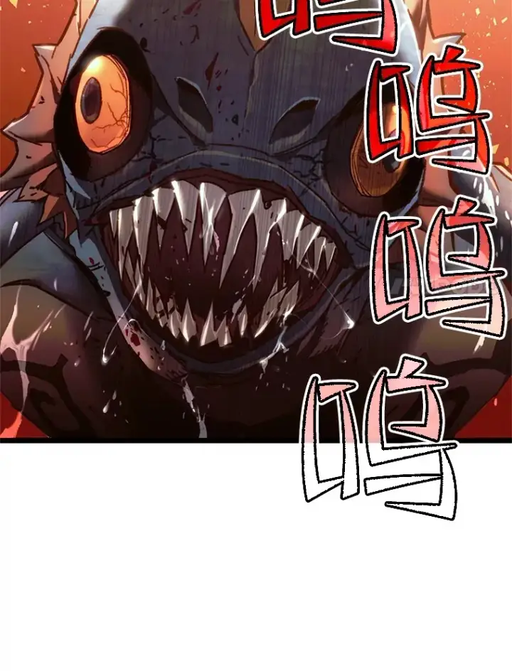 漫画《不灭玩家的轮回》6.怪物来袭第63张图