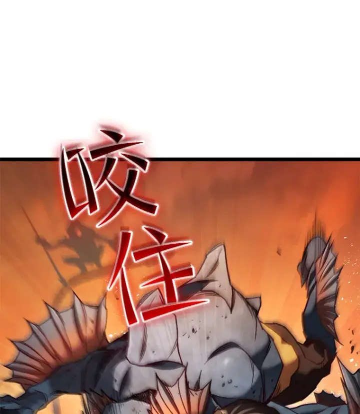 漫画《不灭玩家的轮回》6.怪物来袭第64张图