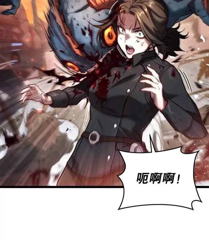 漫画《不灭玩家的轮回》6.怪物来袭第65张图