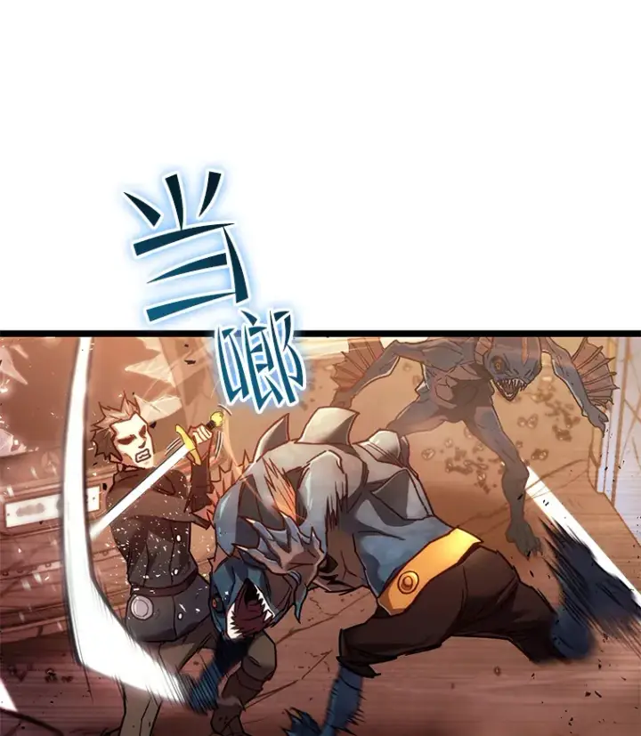 漫画《不灭玩家的轮回》6.怪物来袭第66张图