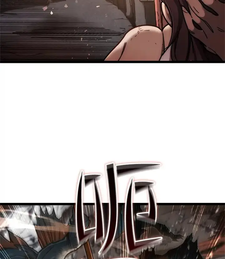 漫画《不灭玩家的轮回》6.怪物来袭第73张图