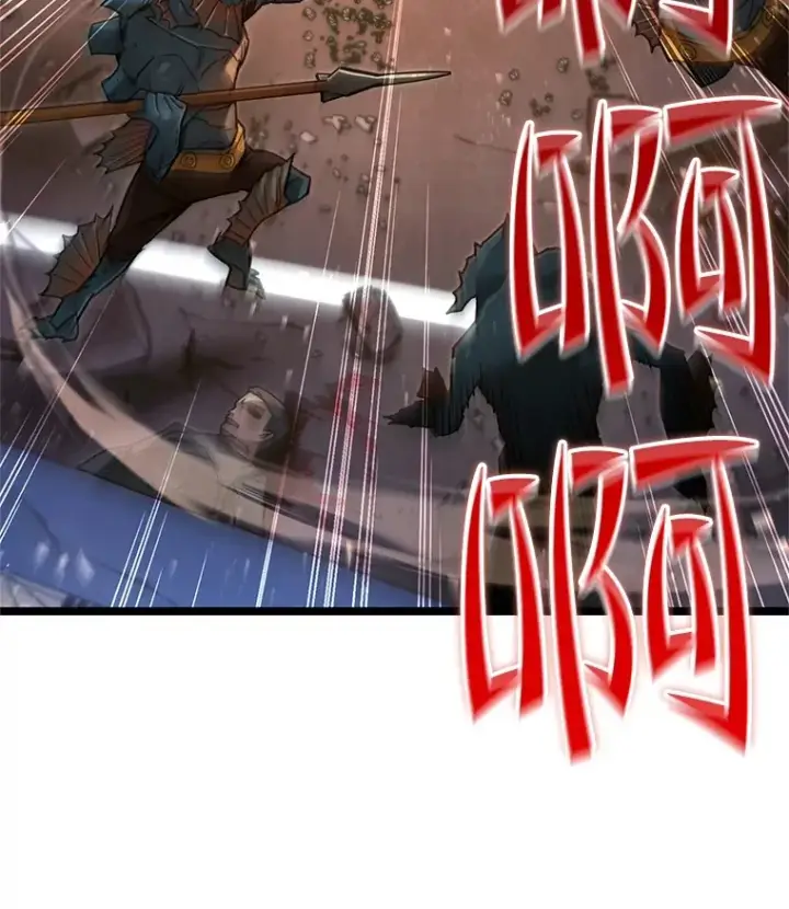 漫画《不灭玩家的轮回》6.怪物来袭第75张图