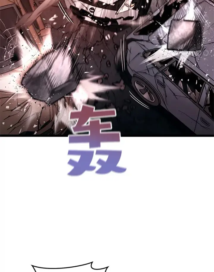 漫画《不灭玩家的轮回》6.怪物来袭第8张图