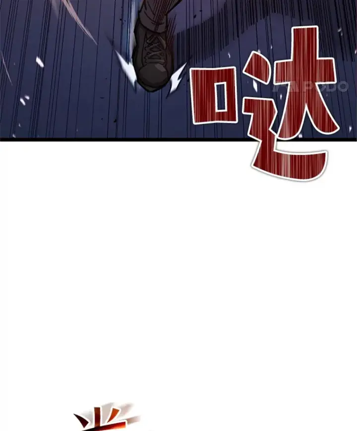 漫画《不灭玩家的轮回》6.怪物来袭第85张图