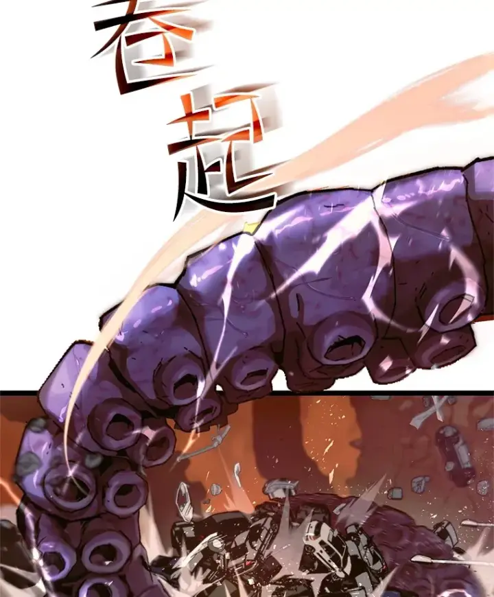 漫画《不灭玩家的轮回》6.怪物来袭第86张图
