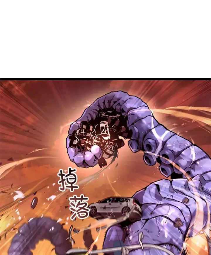 漫画《不灭玩家的轮回》6.怪物来袭第88张图