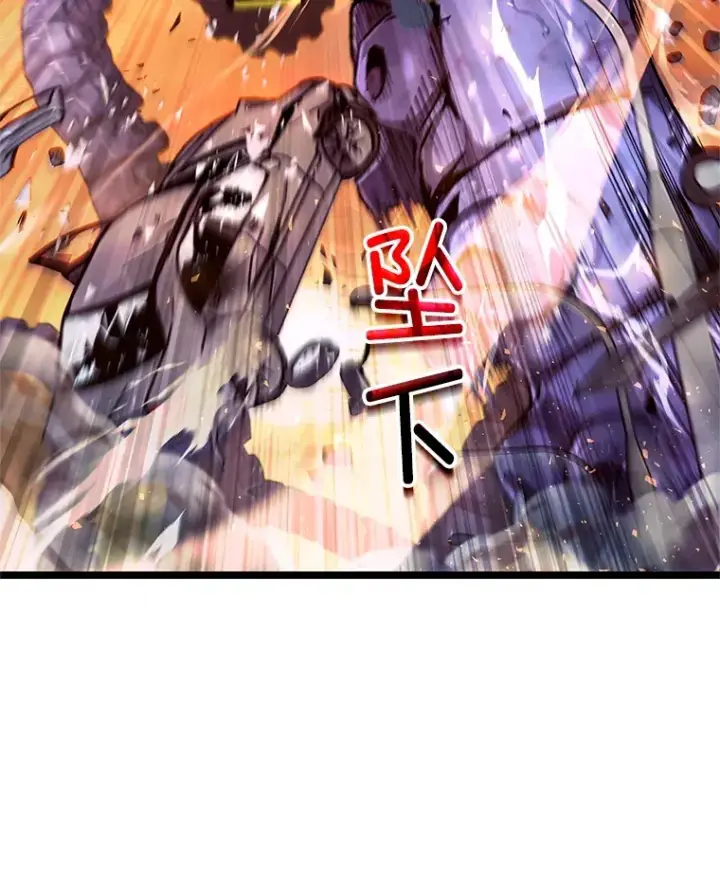 漫画《不灭玩家的轮回》6.怪物来袭第89张图
