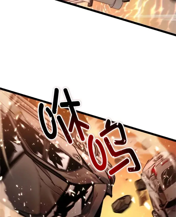 漫画《不灭玩家的轮回》6.怪物来袭第93张图