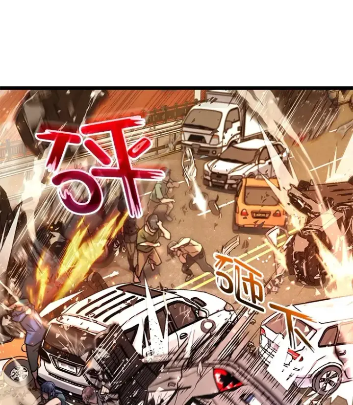 漫画《不灭玩家的轮回》6.怪物来袭第97张图