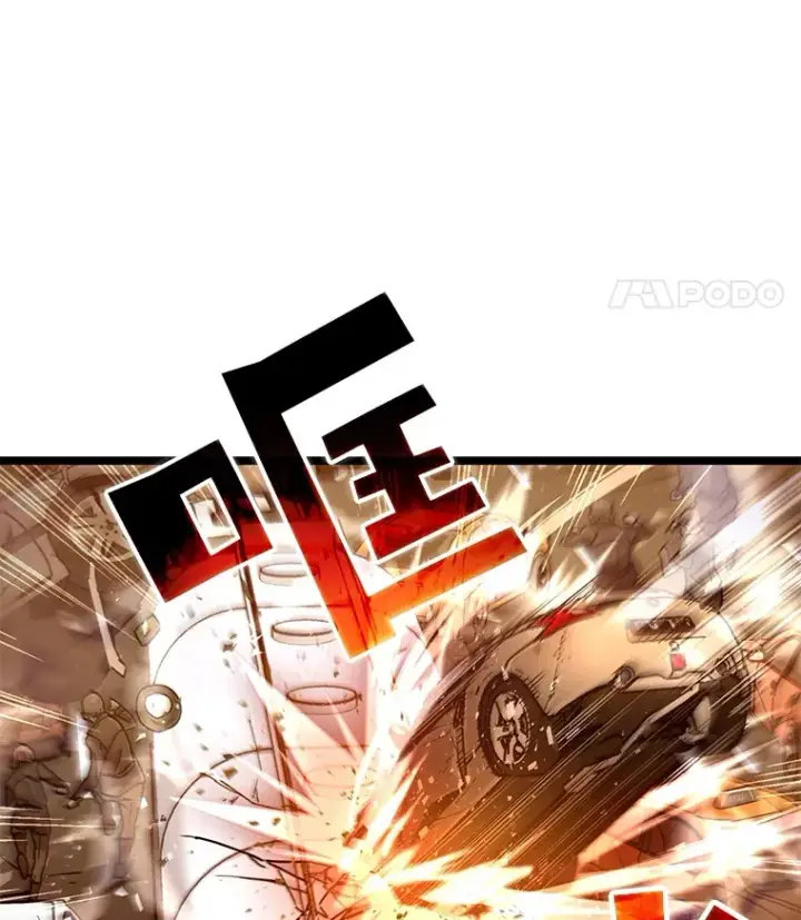 漫画《不灭玩家的轮回》6.怪物来袭第99张图