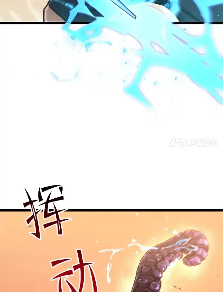 漫画《不灭玩家的轮回》7.迎击海怪第101张图