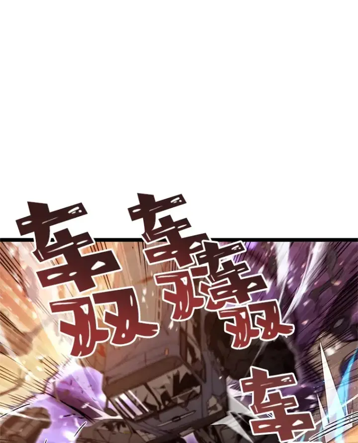 漫画《不灭玩家的轮回》7.迎击海怪第103张图