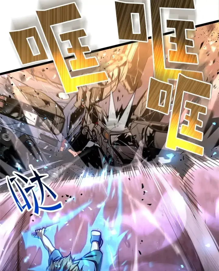 漫画《不灭玩家的轮回》7.迎击海怪第105张图
