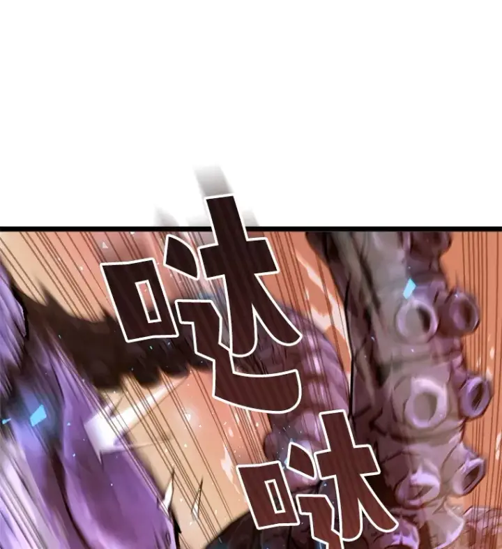漫画《不灭玩家的轮回》7.迎击海怪第109张图