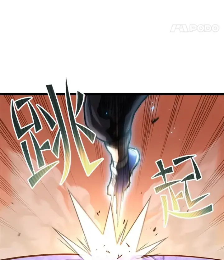 漫画《不灭玩家的轮回》7.迎击海怪第112张图