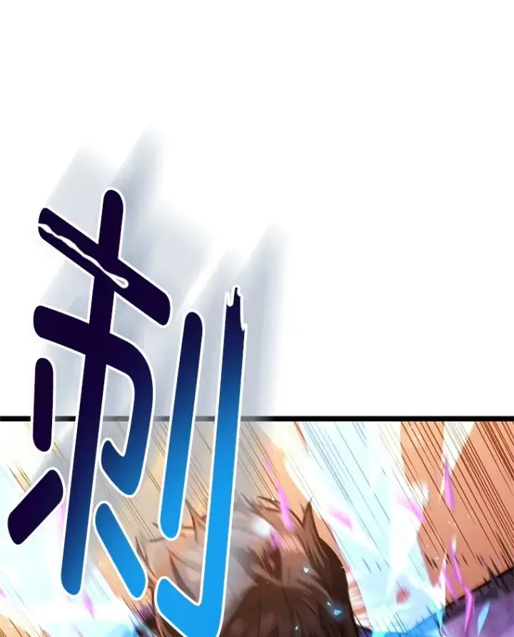漫画《不灭玩家的轮回》7.迎击海怪第116张图
