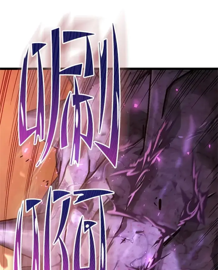 漫画《不灭玩家的轮回》7.迎击海怪第118张图