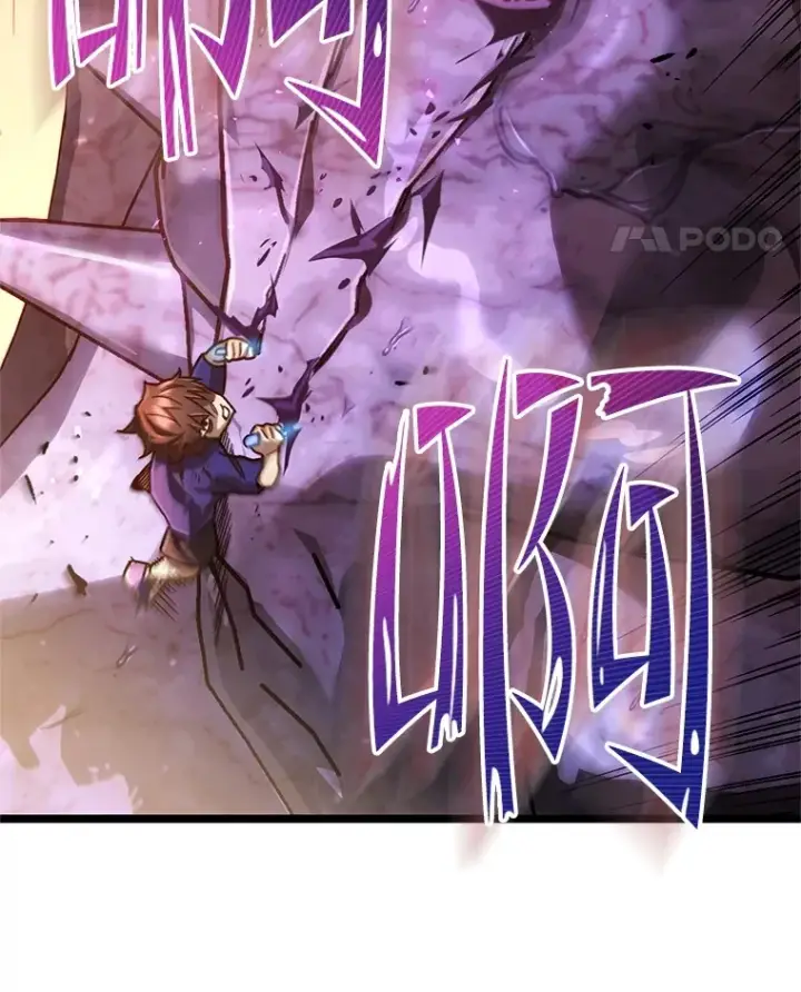 漫画《不灭玩家的轮回》7.迎击海怪第119张图