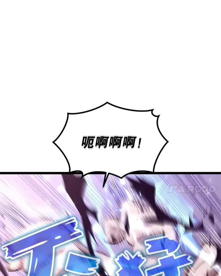 漫画《不灭玩家的轮回》7.迎击海怪第122张图