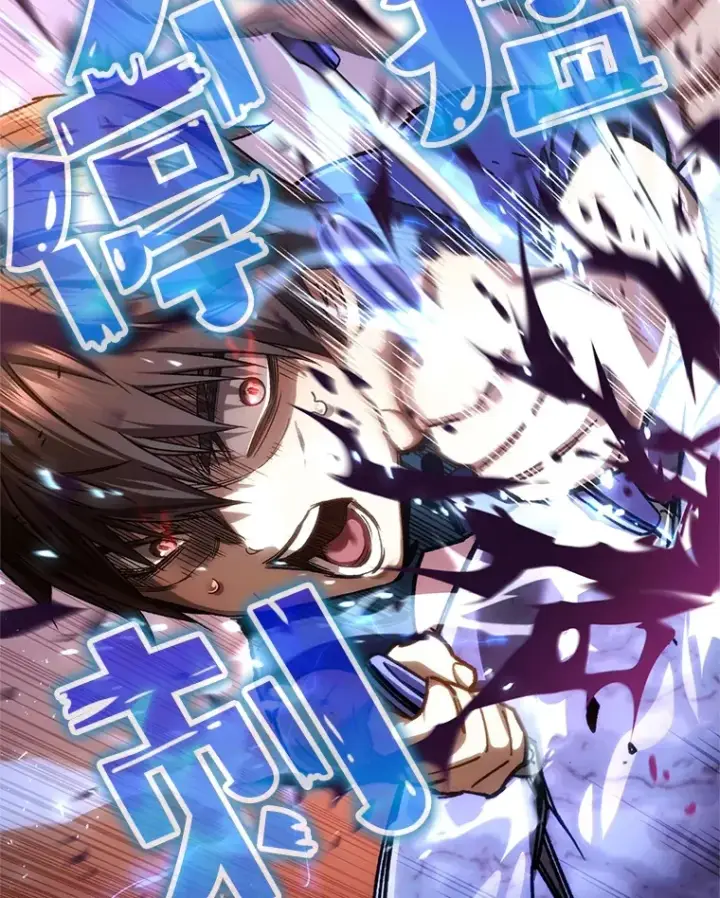 漫画《不灭玩家的轮回》7.迎击海怪第123张图