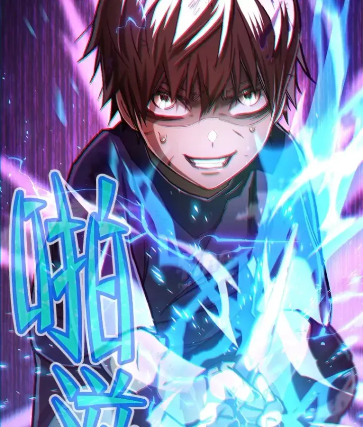 漫画《不灭玩家的轮回》7.迎击海怪第134张图