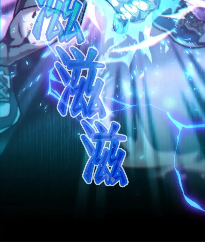 漫画《不灭玩家的轮回》7.迎击海怪第135张图