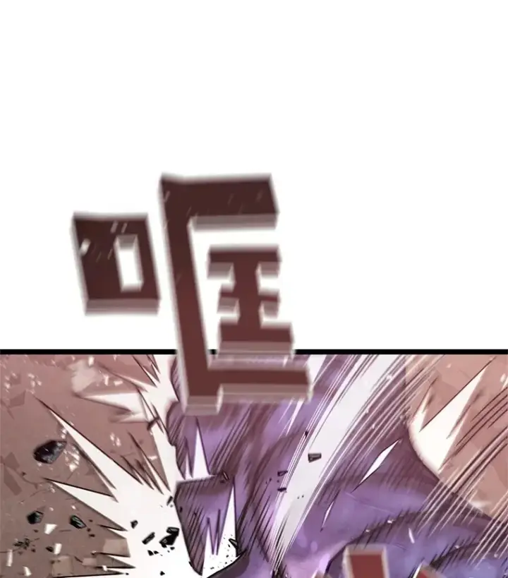 漫画《不灭玩家的轮回》7.迎击海怪第142张图