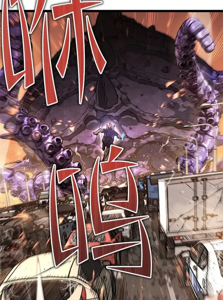 漫画《不灭玩家的轮回》7.迎击海怪第15张图