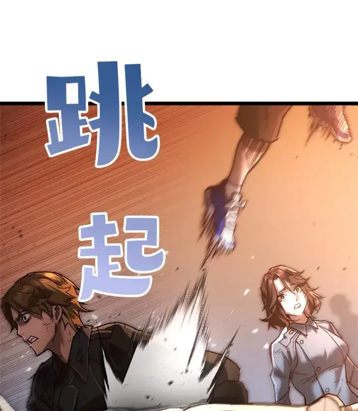 漫画《不灭玩家的轮回》7.迎击海怪第19张图