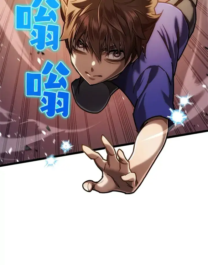 漫画《不灭玩家的轮回》7.迎击海怪第28张图