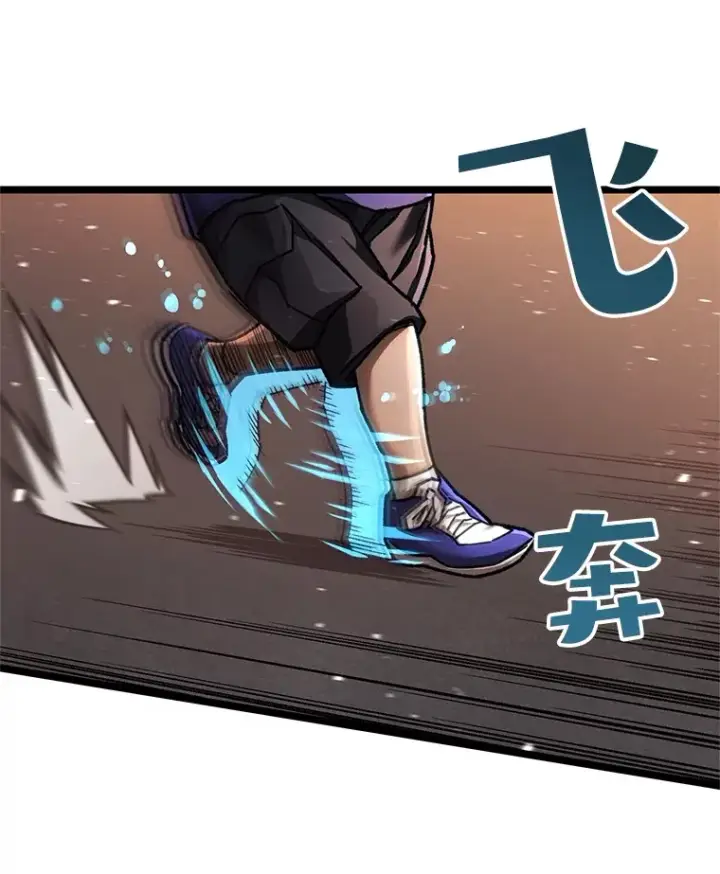漫画《不灭玩家的轮回》7.迎击海怪第3张图