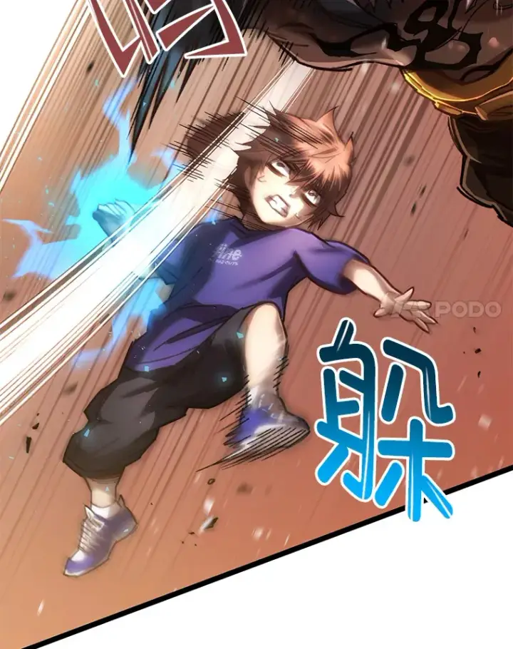 漫画《不灭玩家的轮回》7.迎击海怪第32张图